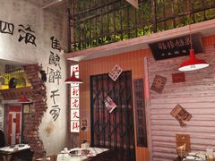 -江北北火锅馆·公路夜市(魏公村店)