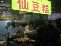 等位区-栗记麦香坊·草之楼仙豆糕(东直门店)