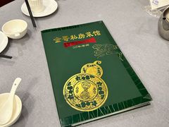 -金哥私房菜馆(张府园总店)