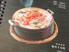 -潮十三潮汕砂锅粥(高新四路大都荟店)