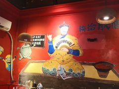 -老天桥蛙炉火锅(姑苏总店)