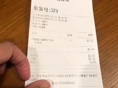 账单-THE ALLEY 鹿角巷(华润万象城店)