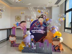 -海富新里城幼儿园