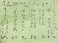 -凤城酒家(渣华道)