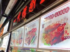 -一代烤翅王(大汉口店)