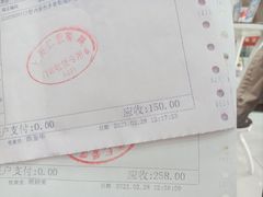 -上海仁爱医院