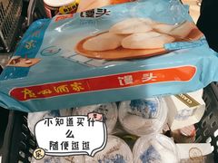 -AEON永旺(东方宝泰店)