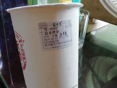 -益禾堂·黑糖珍珠奶茶(下梅林店)