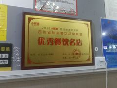 -韩妹鱼庄·泸定老字号(泸定店)
