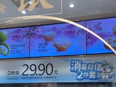 -泸溪河桃酥(秦淮夫子庙一店)