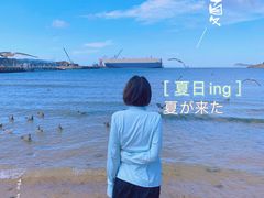 -海驴岛(荣成市)