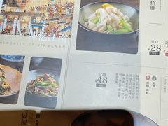 -南京大牌档(中关村店)