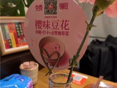 -懒人盐府人家(安贞店)