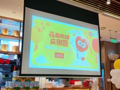 -西贝(武汉群星城店)