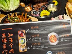 -黑豚黨韩国烤肉料理(悦然时光店)