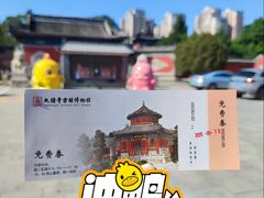 -大钟寺古钟博物馆