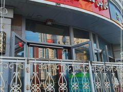 门面-民忠甜心店(解放南路店)