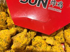 -SUN炸鸡专门店(西塔总店)