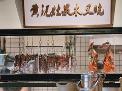 -广府乡下·饭庄(新港东路店)