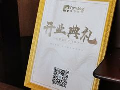-半岛太子酒家(海港城店)