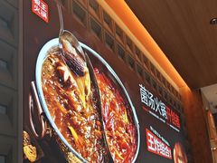 -椒王火锅(长安万达店)