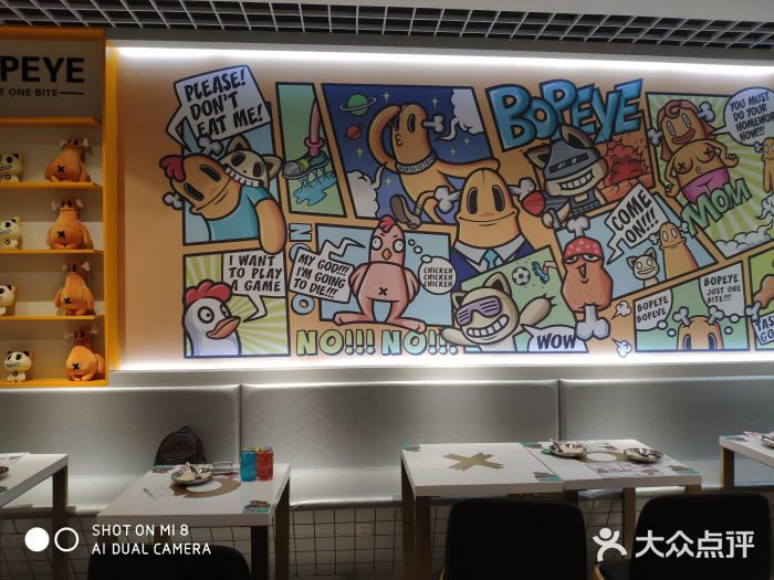BOPEYE·波派炸鸡(九霄天地店)大堂图片