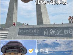 -南澳岛打卡果汁冰公司