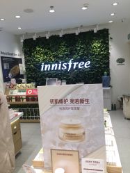-悦诗风吟innisfree