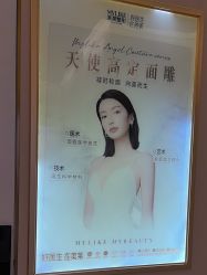 -南京美莱医疗美容·旗舰店