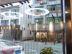 -印象江南(东栅店)