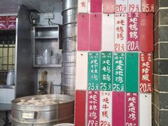 -達揚原味燉品(文明路店)