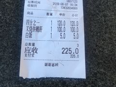 -黄连大头华烧鹅店(大良店)