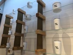 -% Arabica阿拉比卡咖啡(武康路店)