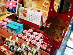 -多乐之日(和平伊势丹店)