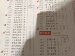 菜单-潮福城大酒楼(湖滨北路店)