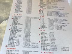 菜单-宁波状元楼酒店(和义路店)