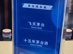 -中国酒文化城