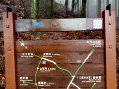 -含鄱口