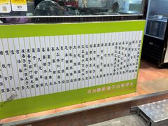 -翠苑甜品专家(北角道店)