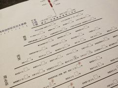 菜单-很久以前羊肉串(打浦路店)