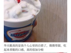 -DQ·蛋糕·冰淇淋(金牛万达店)