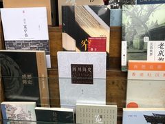 -见山书院