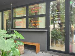 -Carmen卡门西班牙餐厅