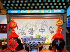 -关中老碗(建工路店)