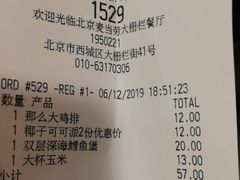 -麦当劳(大栅栏店)