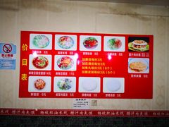 -老字号杨坡红油米线腊汁肉夹馍(东四道巷店)