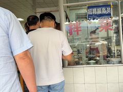 -赵姐猪耳朵饭店