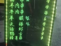 菜单-九八五面馆(欧洲城店)