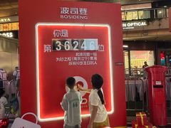 -砂之船奥莱(南京江宁店)