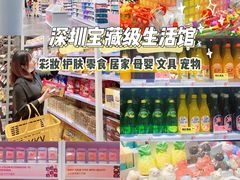 -KKV(深圳kk one 店)